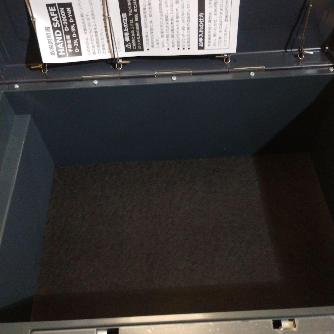 金庫　King CROWN D-2000N HAND SAFE