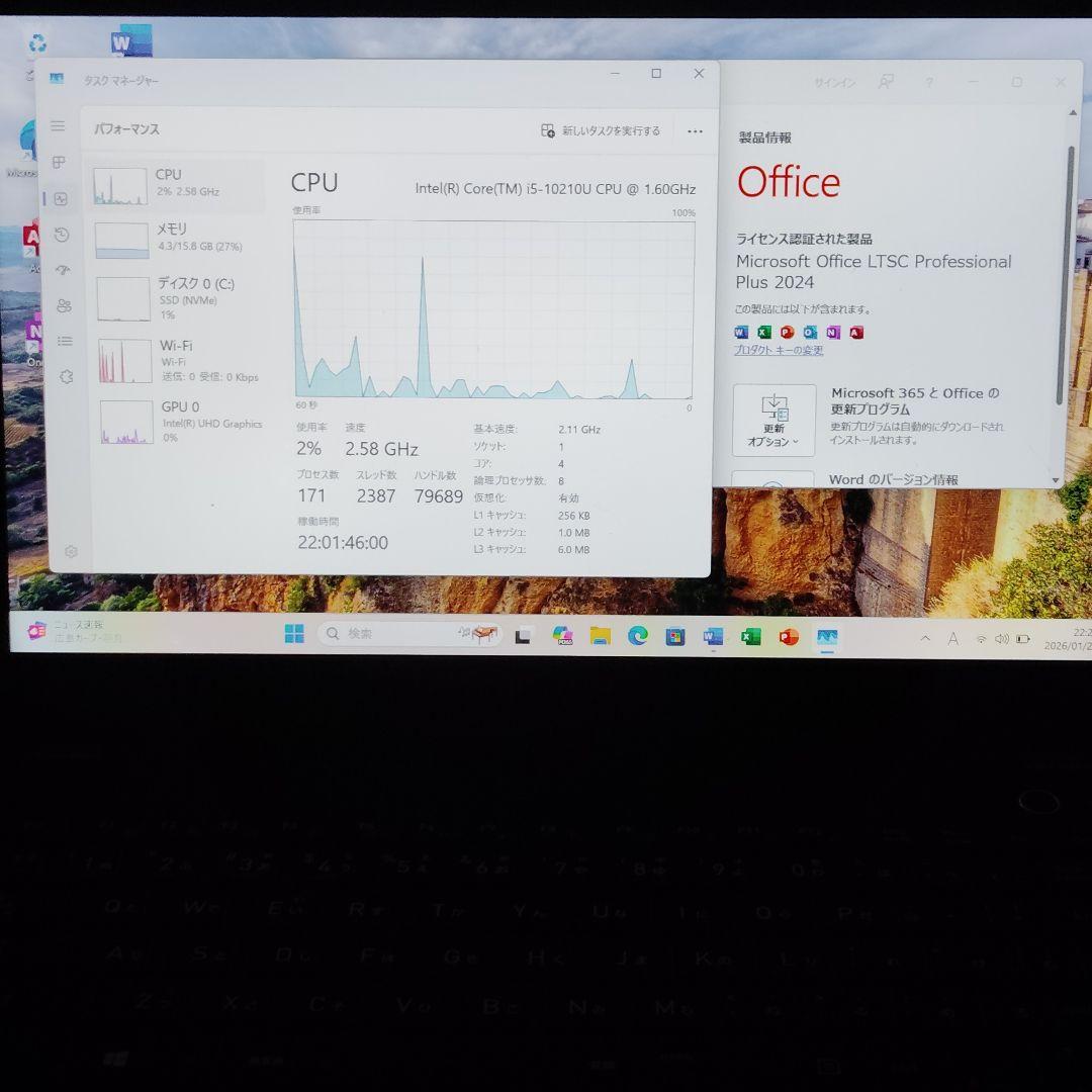 美品 Dynabook G83/FS 第10世代i5 メモリ16GB オフィス