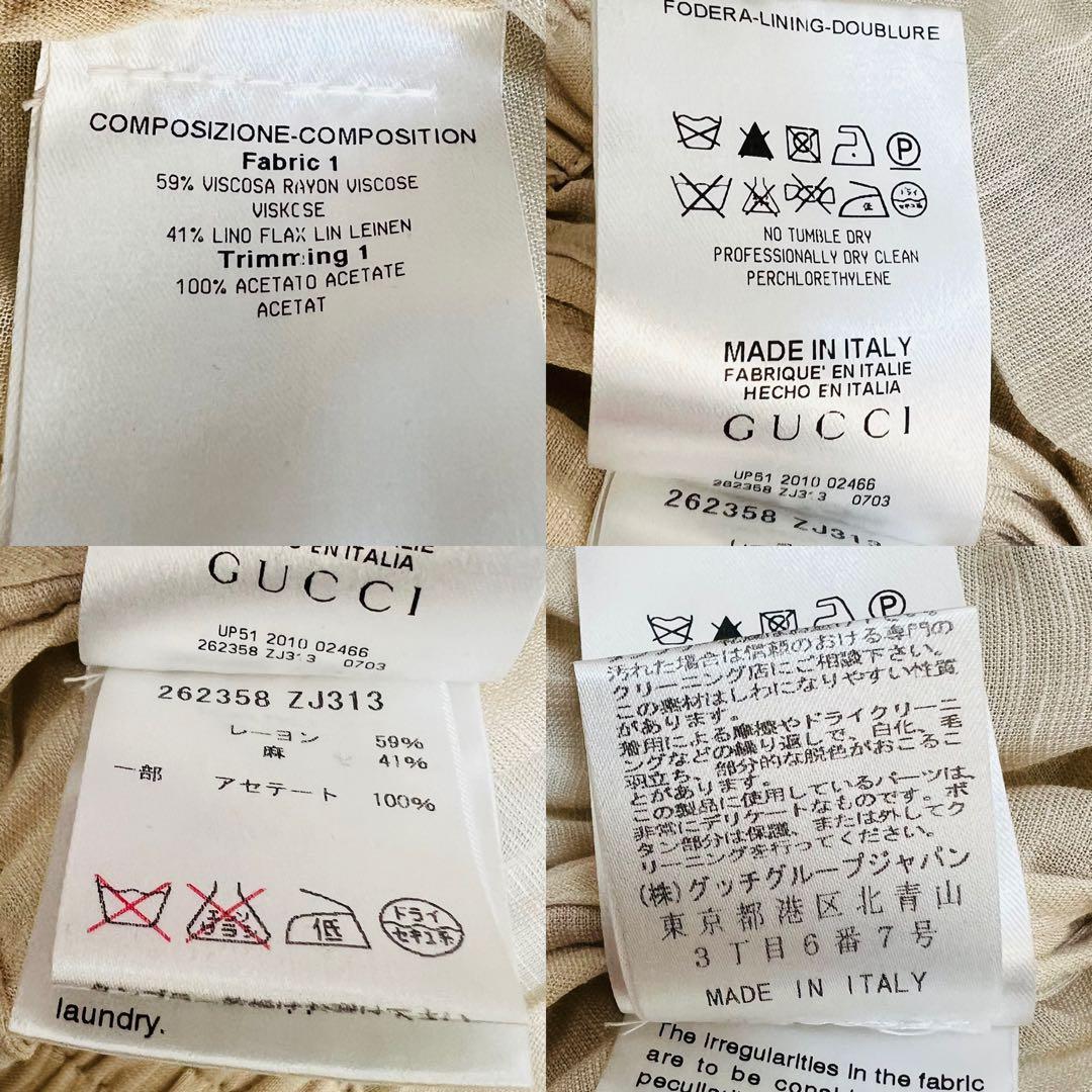 美品 GUCCI ブルゾン ジャケット 金ボタン タッセル リネン M