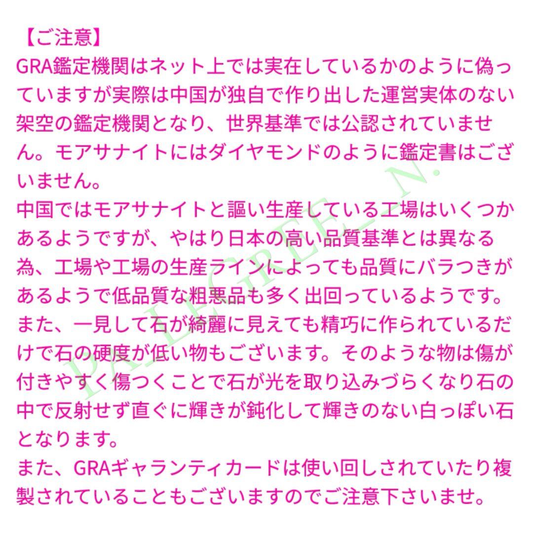 pp1a指輪レディース結婚指輪　婚約指輪　モアサナイト 　18k　S925