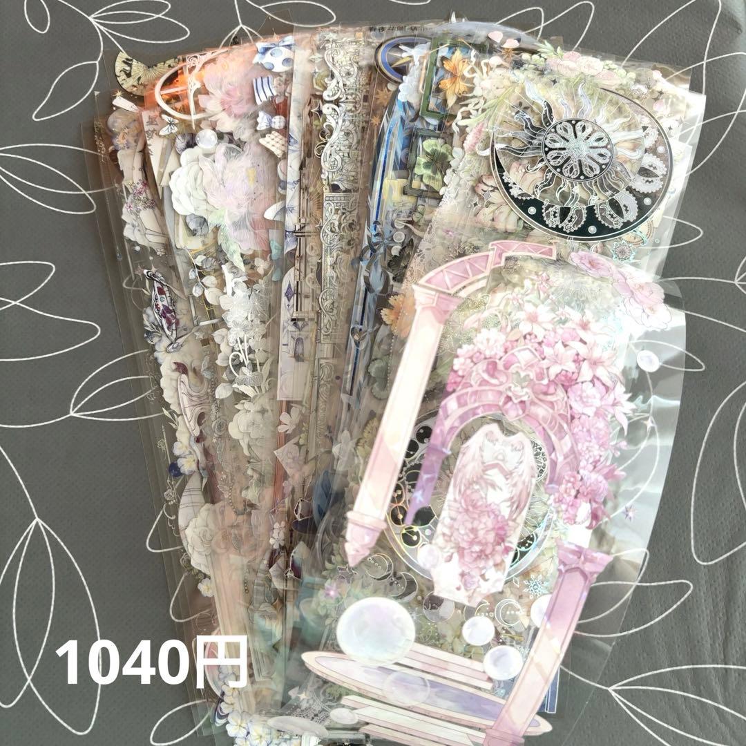 【あいすくりん】