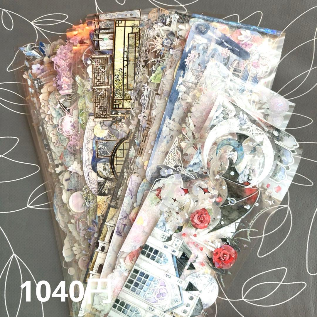 【あいすくりん】