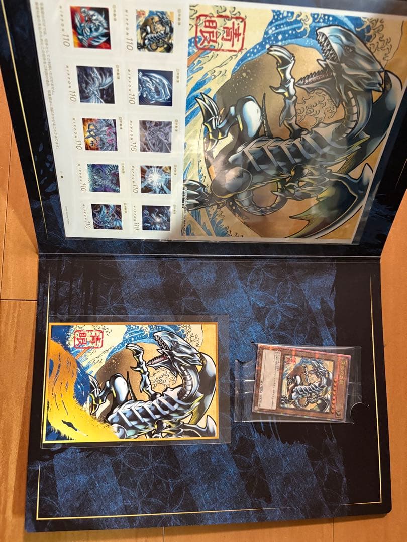 遊戯王 25周年記念ブルーアイズホワイトドラゴン浮世絵 日本郵便限定