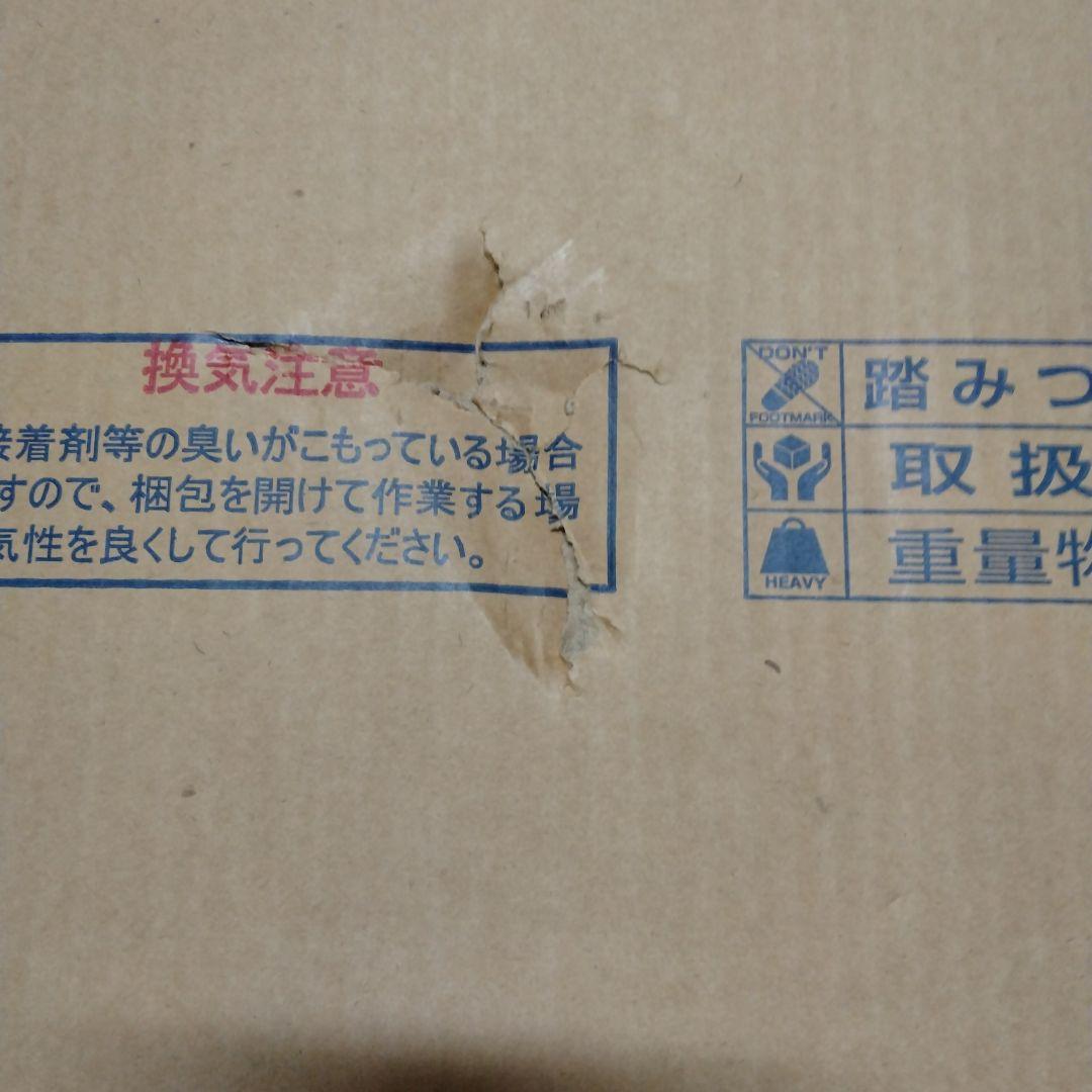 新品未使用　YUASA　ユアサ リビングこたつ