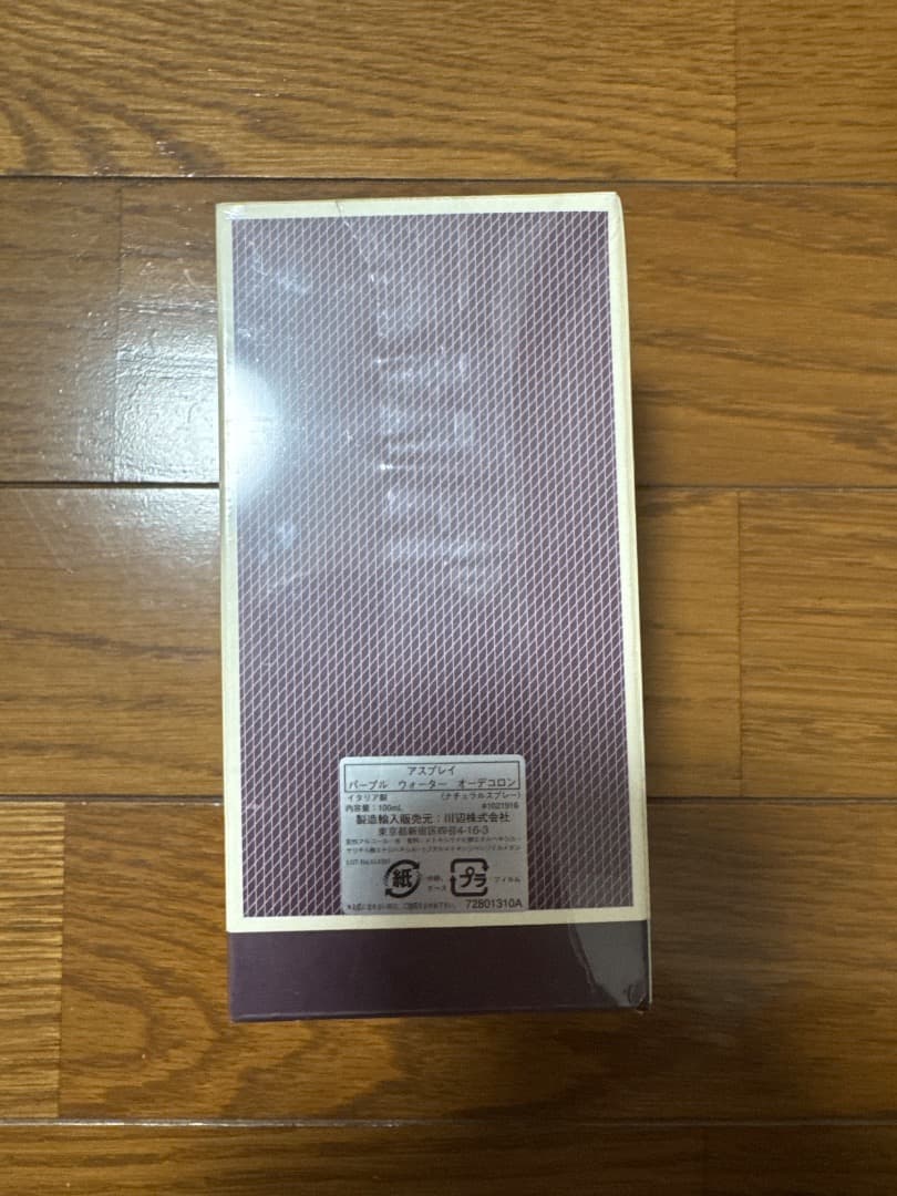その他 Asprey Purple Water 100ml