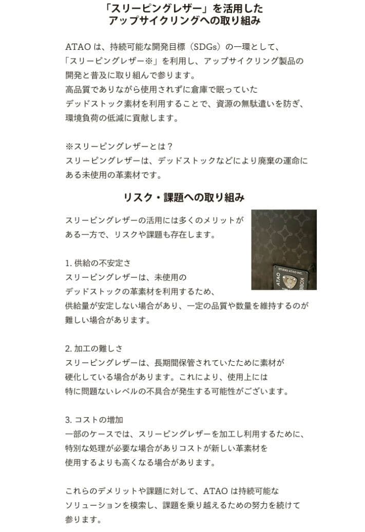 アタオ無駄なものを削ぎ落としたATAOの超軽量PCケース　ブラック