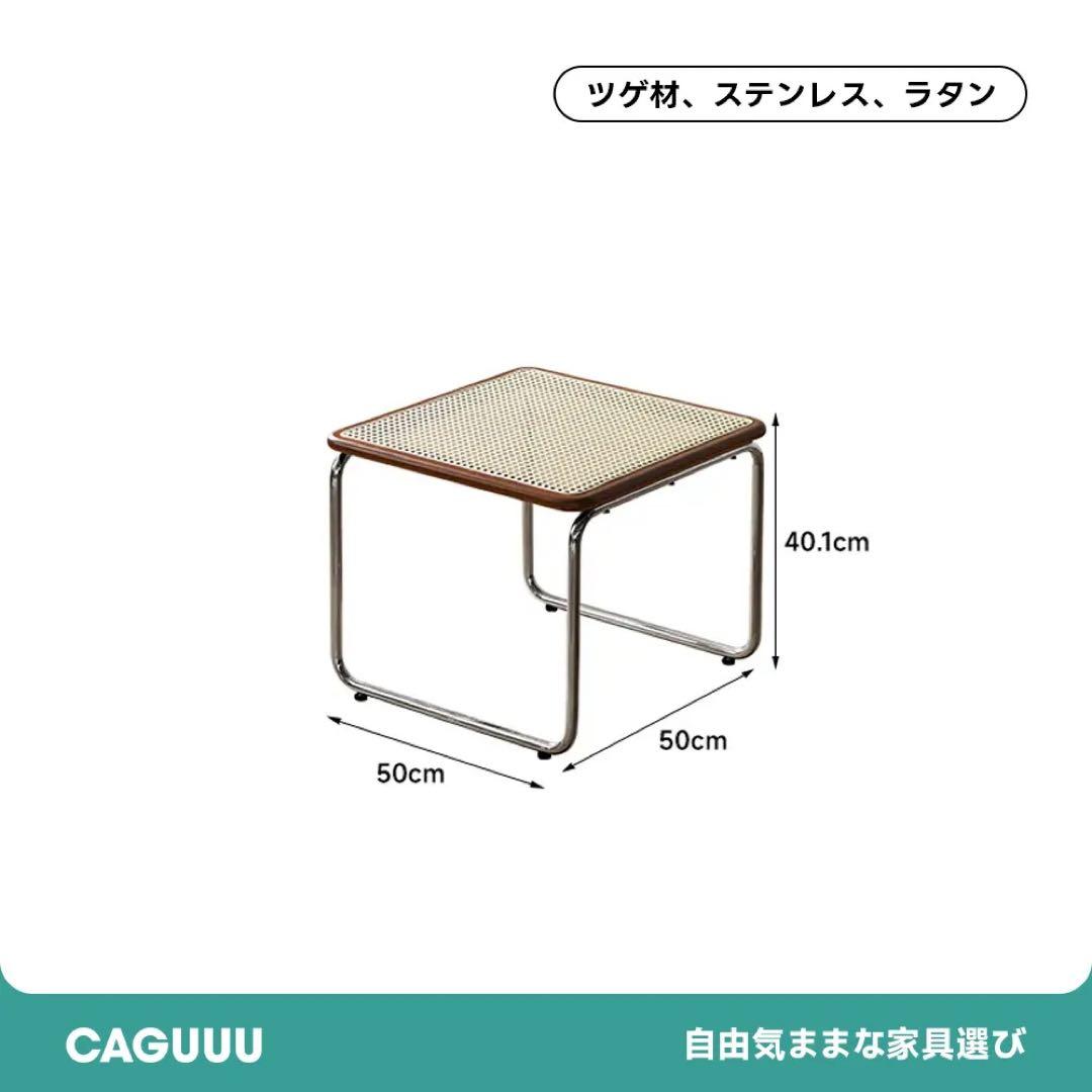 ラタン調　ツゲ材 ステンレス製木縁　ネストテーブル　caguuu