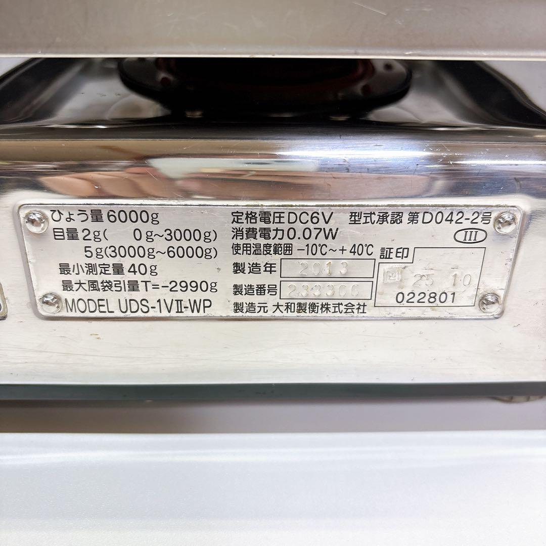 Yamato 防水デジタルはかり ひょう量6000g 計量 計り 量り