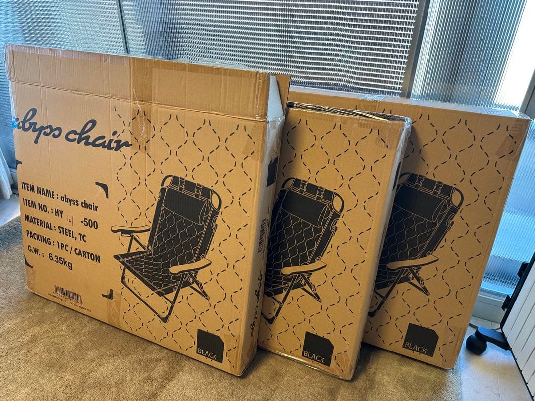 難燃リクライニングローチェア VER.2 ABYSS CHAIR 収納袋付き　②