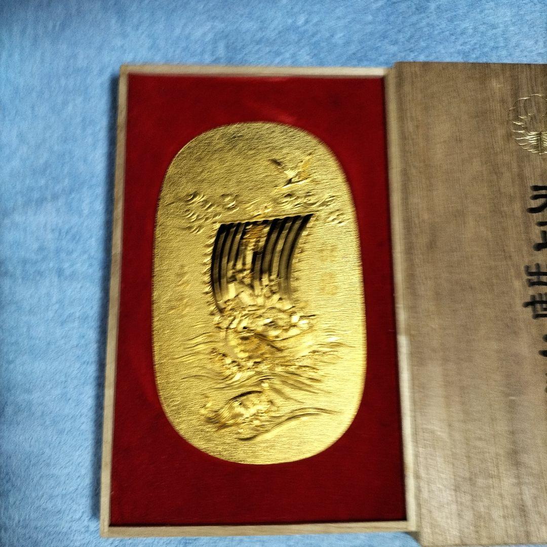 ニ*ロ様 金製 波と船の大判　24K.GF製