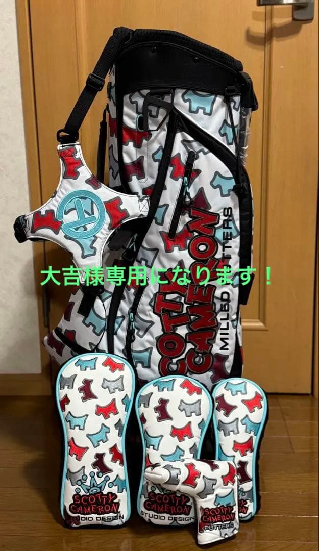 Scotty Cameron2021 スタンドバッグ　ダンシングドッグ