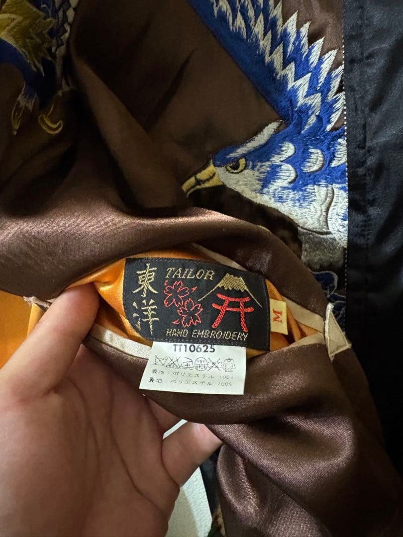 TAILOR東洋 リバーシブルスカジャン