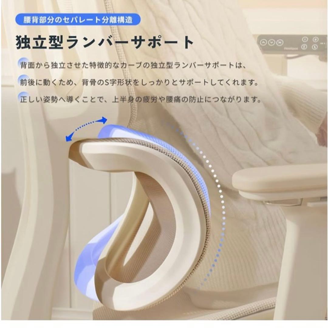 新品　オフィスチェア デスクチェア C7 エルゴノミクス　FLEXISPOT