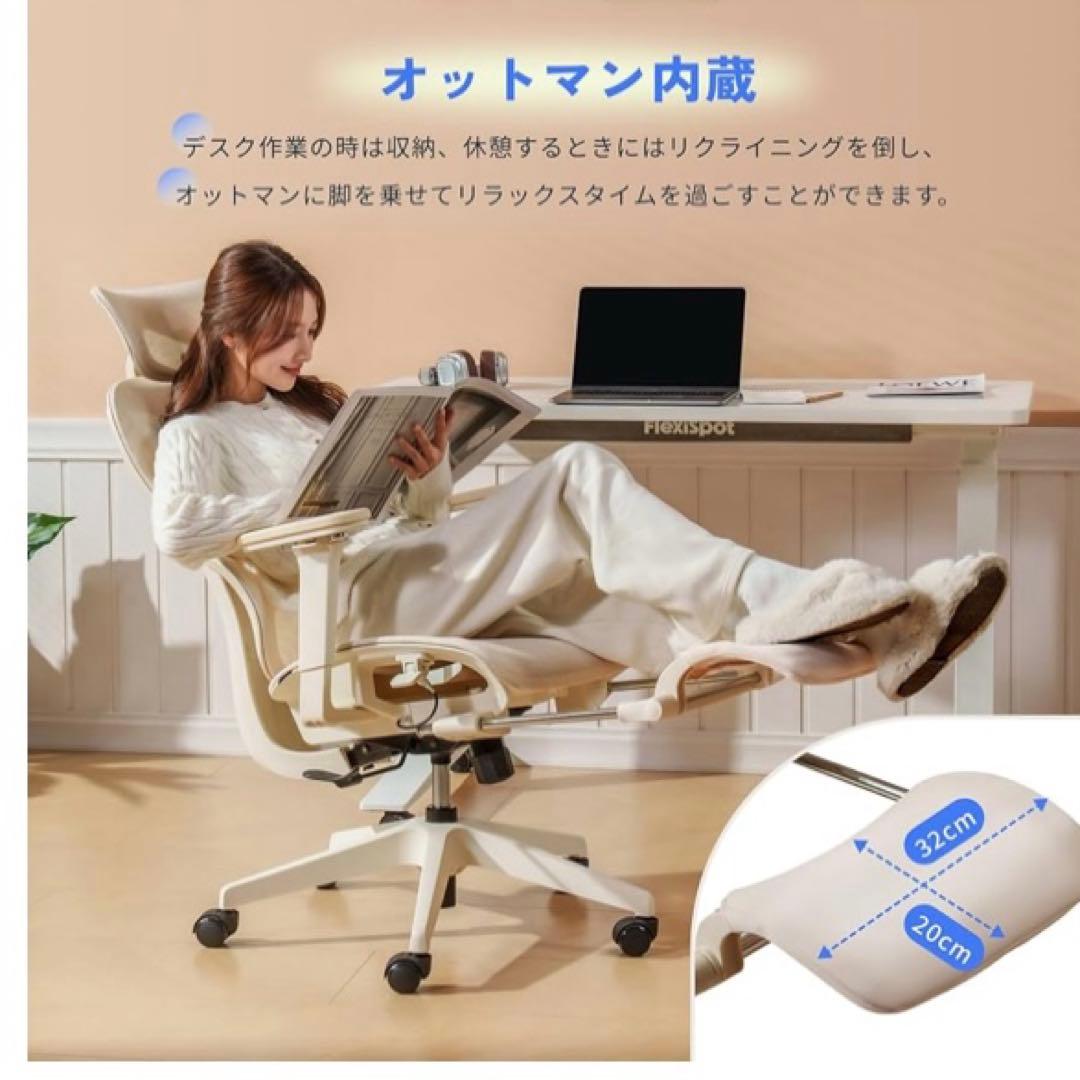 新品　オフィスチェア デスクチェア C7 エルゴノミクス　FLEXISPOT
