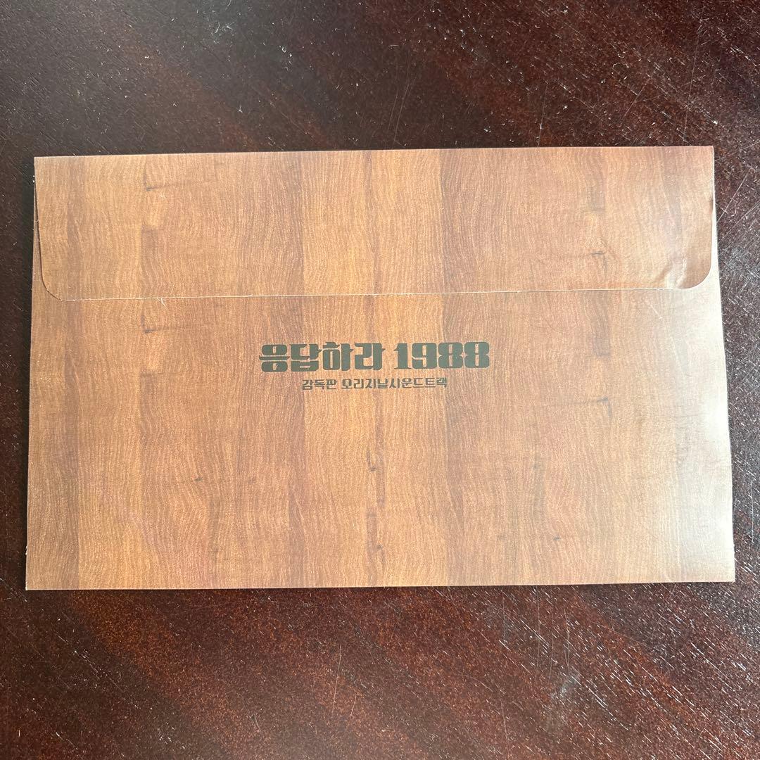 希少⭐️応答せよ1988 OST ⭐️ CD・DVDセット