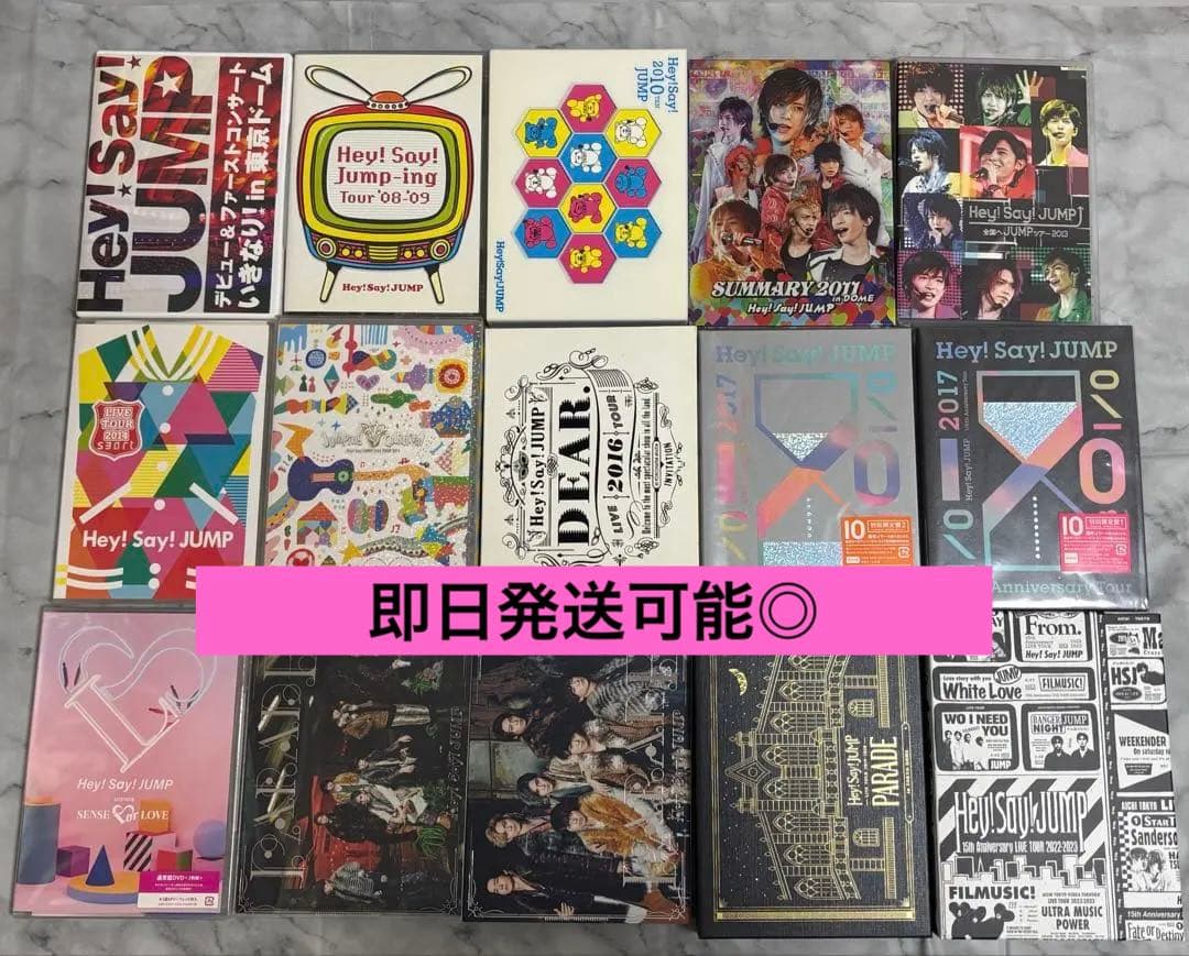 Hey! Say! JUMP LIVE DVD セット