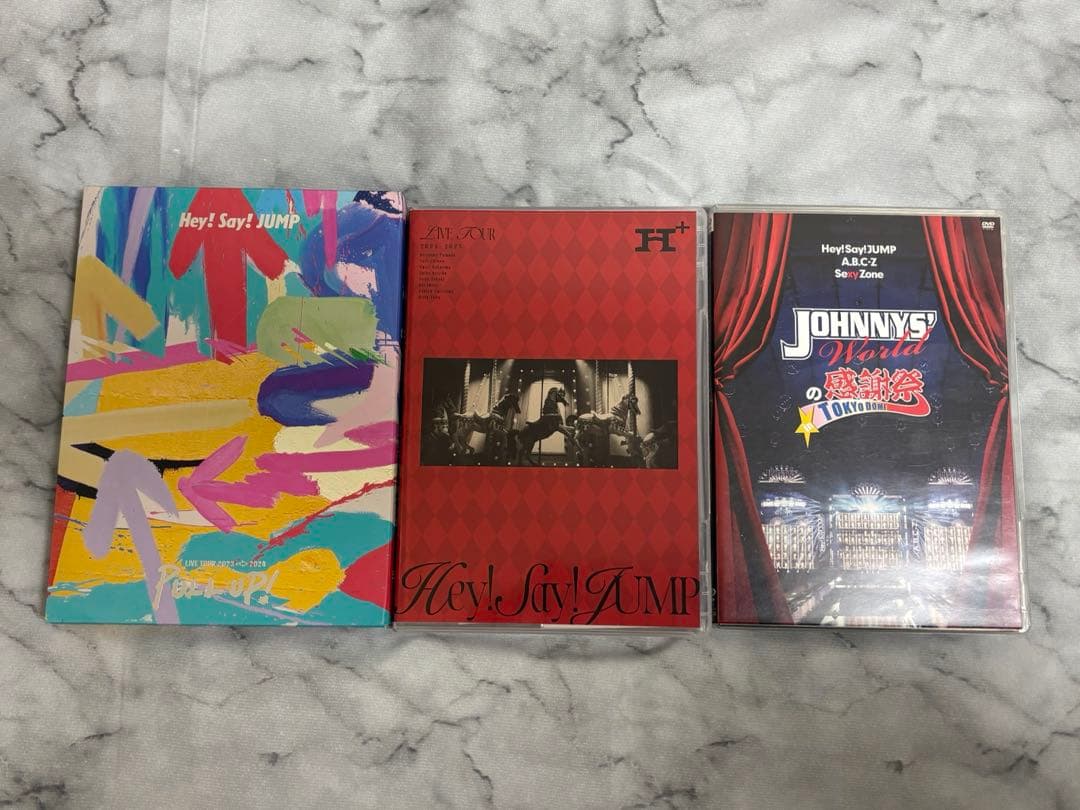 Hey! Say! JUMP LIVE DVD セット