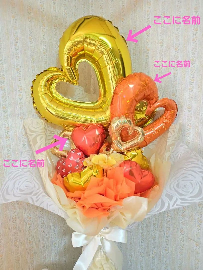 バルーンギフト花束アレンジメント大きめLサイズ