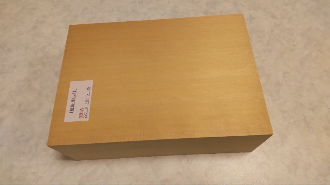 能面彫刻材（北米ヒバ）〜３個まとめ売り