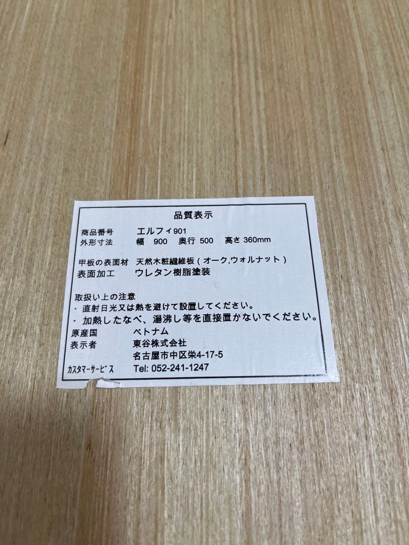 こたつテーブル　2way