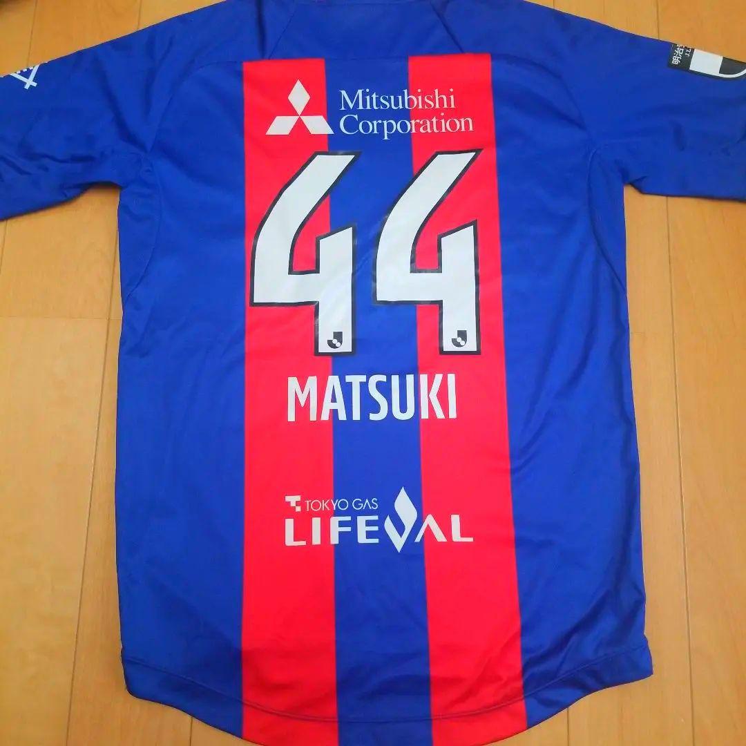 FC東京⭐ユニフォーム松木44