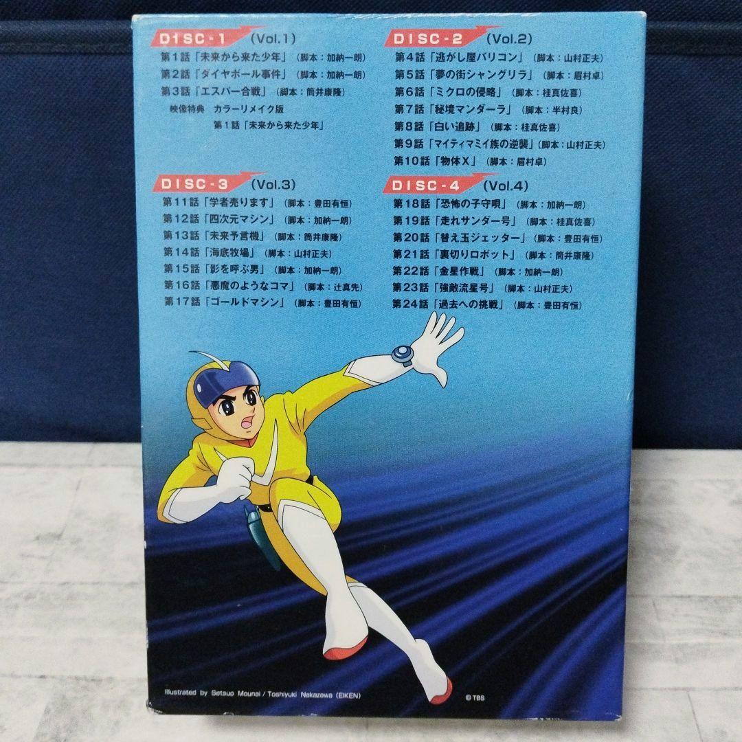 スーパージェッター　DVD BOX　1