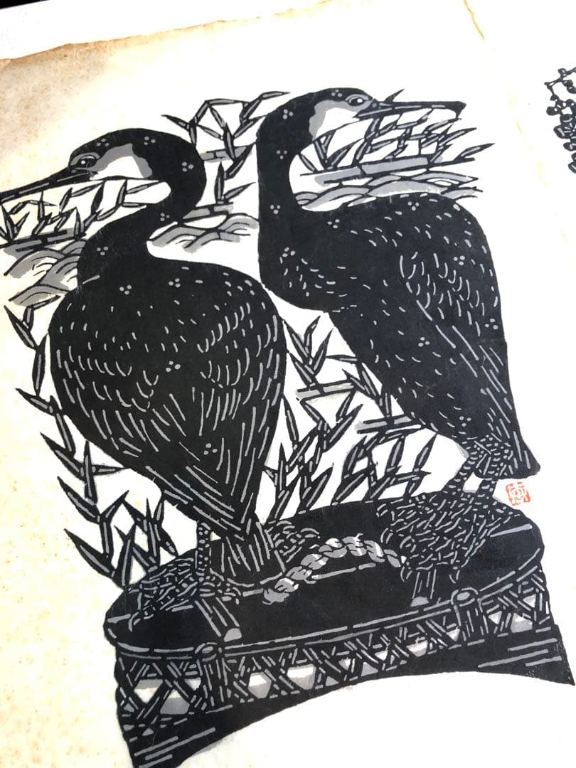 小島悳次郎 染絵 型染　7枚 セット 民藝