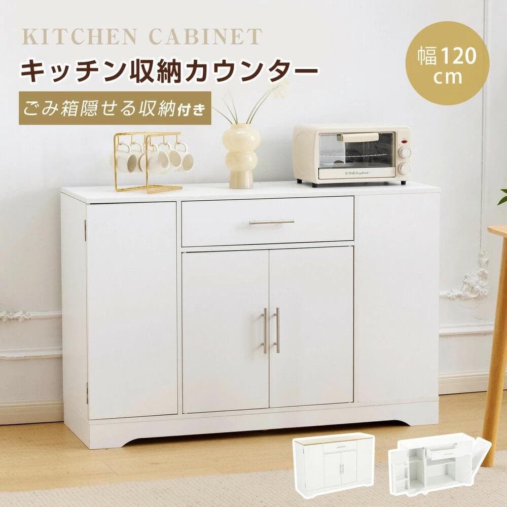 超人気！北欧 収納棚 ン調 コンパクト 省スペース White