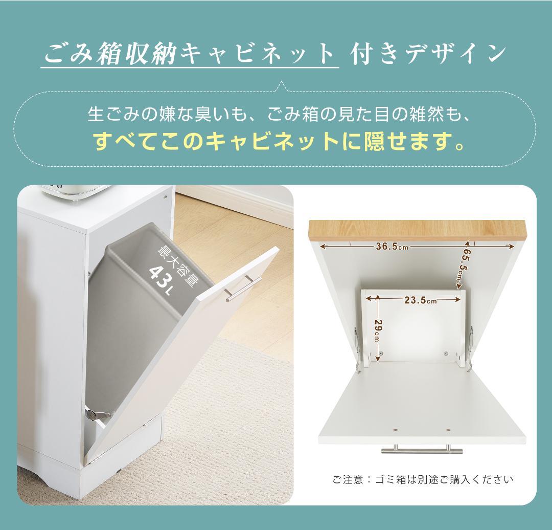 超人気！北欧 収納棚 ン調 コンパクト 省スペース White