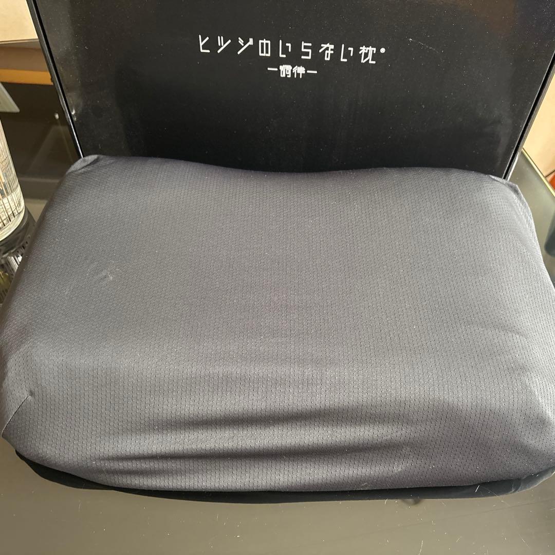 ヒツジのいらない枕　調律　カバー付き