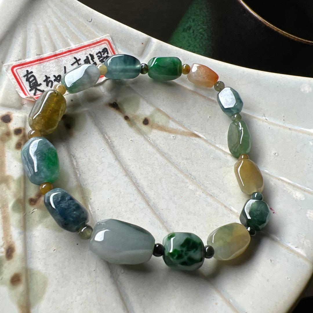 本翡翠、純天然A貨原石ブレスレット