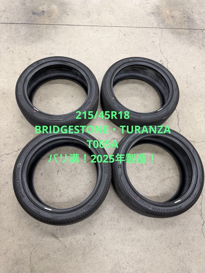 215/45R18 バリ溝！2025年製！サマータイヤ