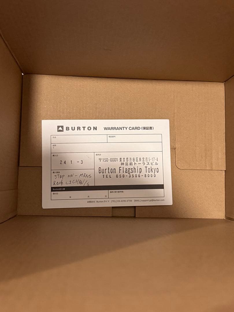 バートン Step On Re:Flexバインディング Sサイズ 2024モデル