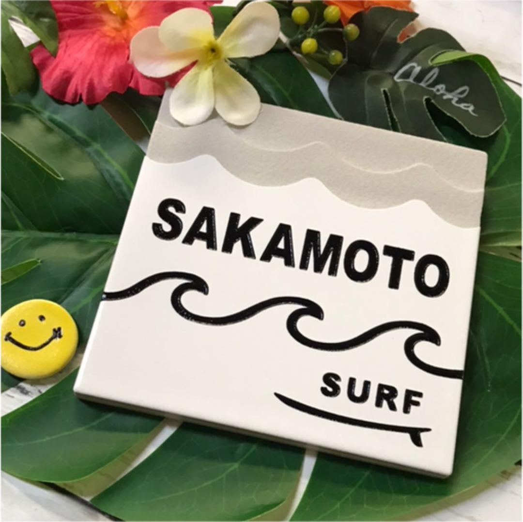 表札☆ダブルwave150☆