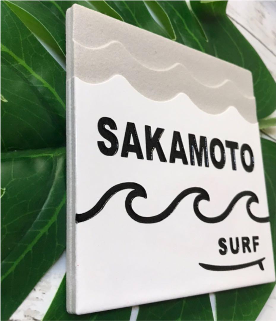 表札☆ダブルwave150☆