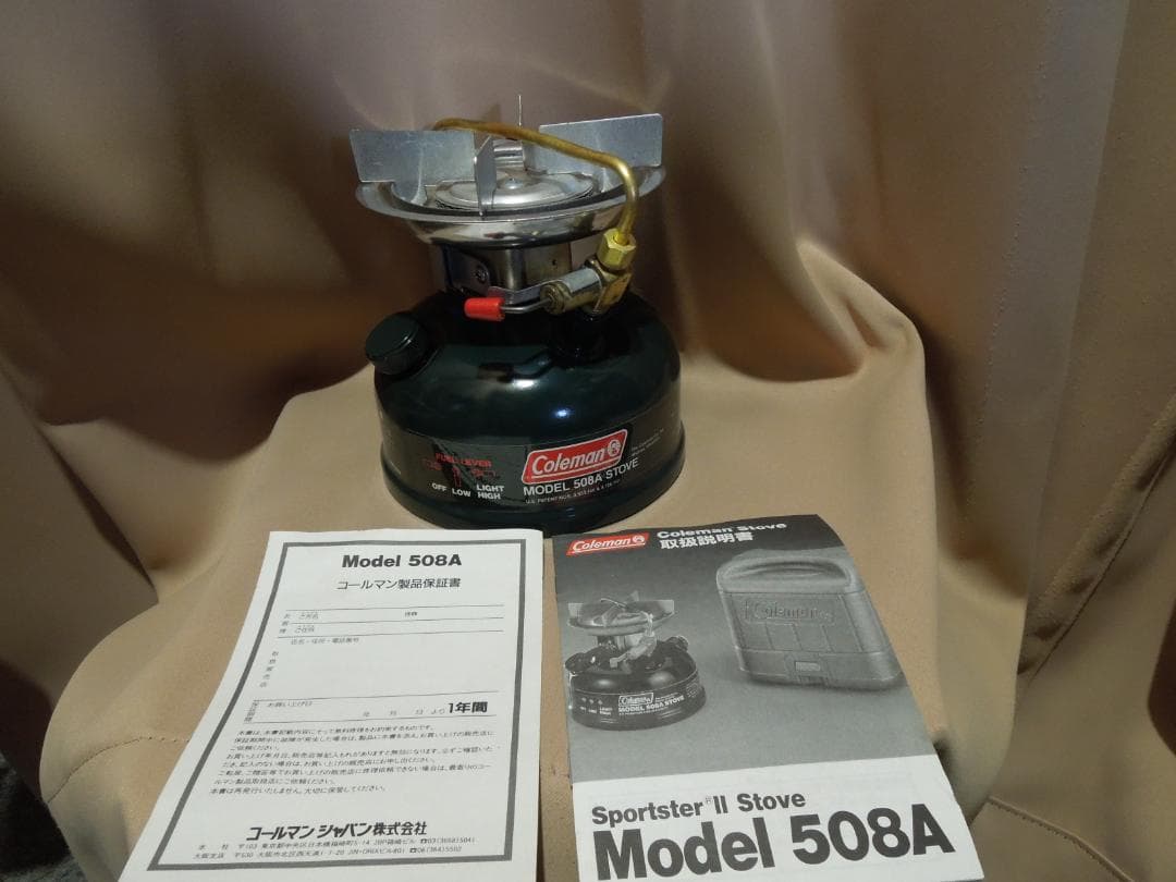 Coleman シングルバーナー 508A 【美品】　他3点付き