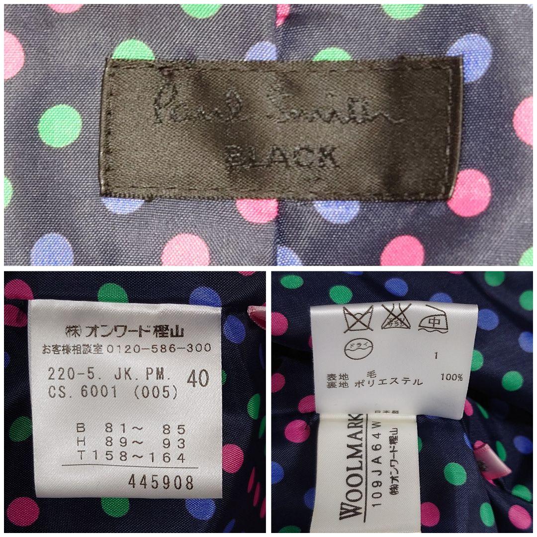 ✩美品✩ ポールスミス スーツ セットアップ 大きめ パンツ ドッド柄 40