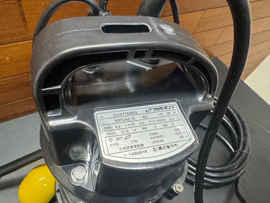 ツルミ　鶴見製作所♪200v水中ポンプ ♪50PUA2.75-63♪60㎐専用