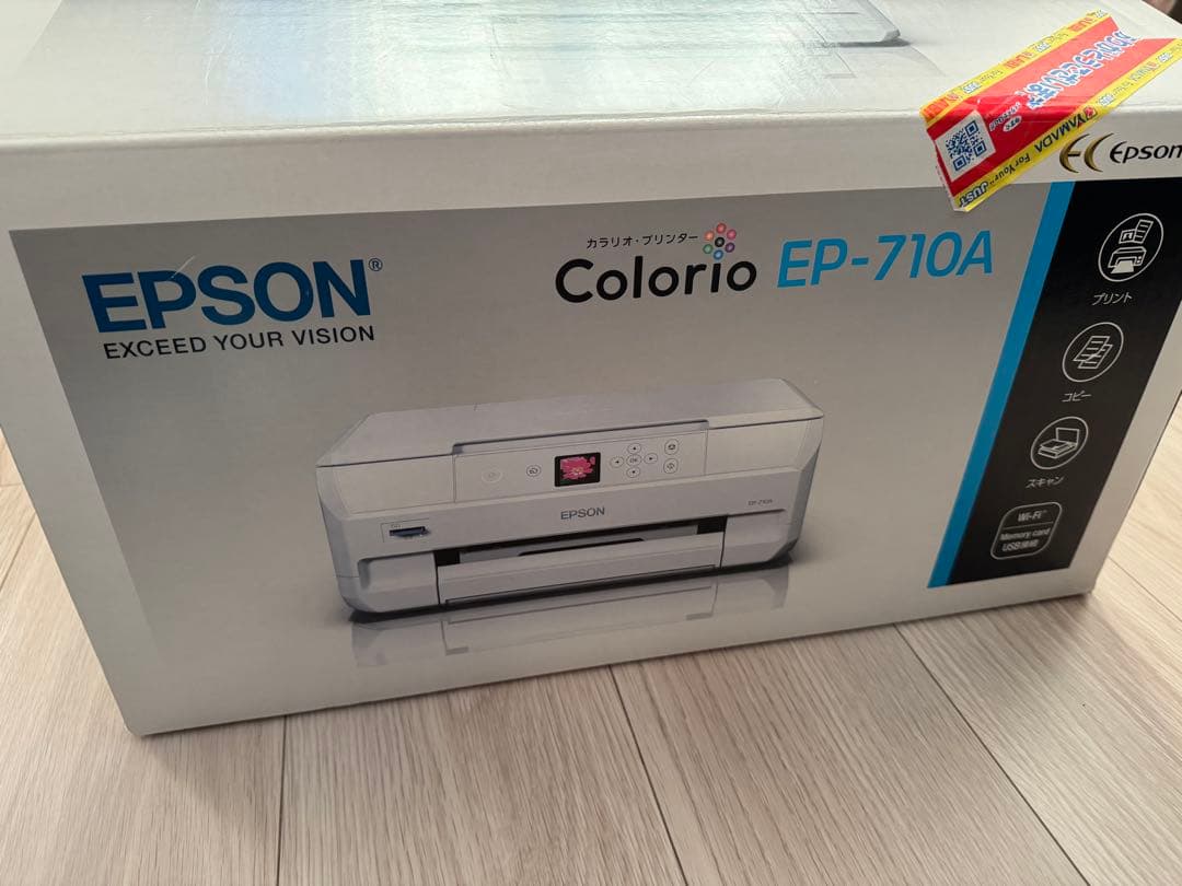 【新品未使用】EPSON プリンター EP-710A