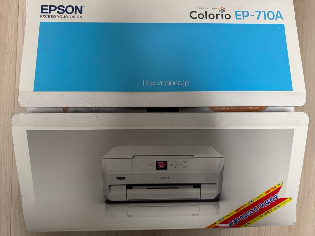 【新品未使用】EPSON プリンター EP-710A