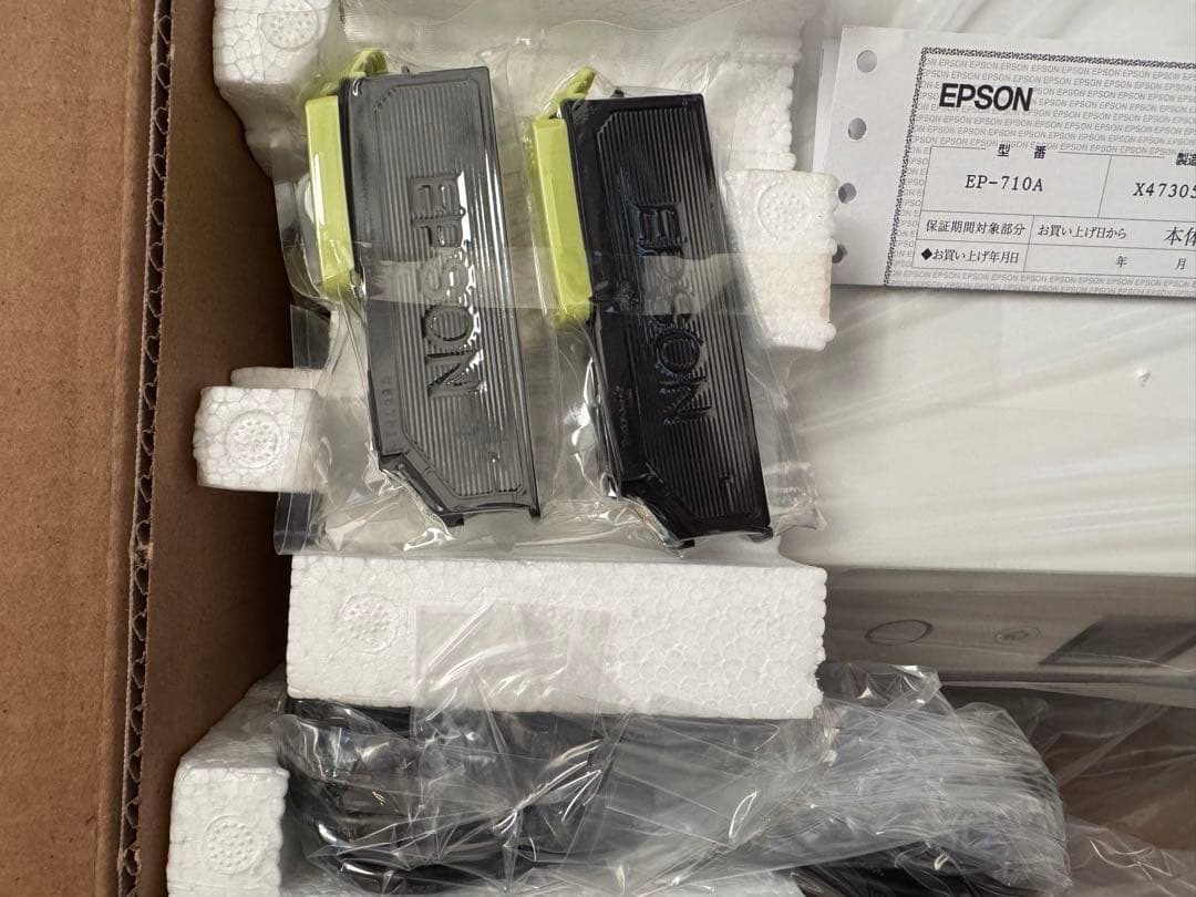 【新品未使用】EPSON プリンター EP-710A