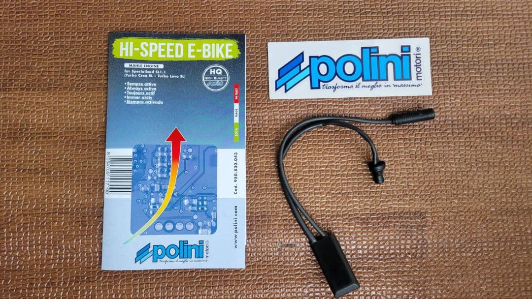 スペシャライズド リミッター解除 SL1.1用 CREO LEVO VADO