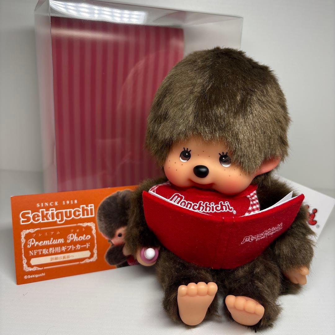 新品 bookモンチッチ NFT monchhichi 3553