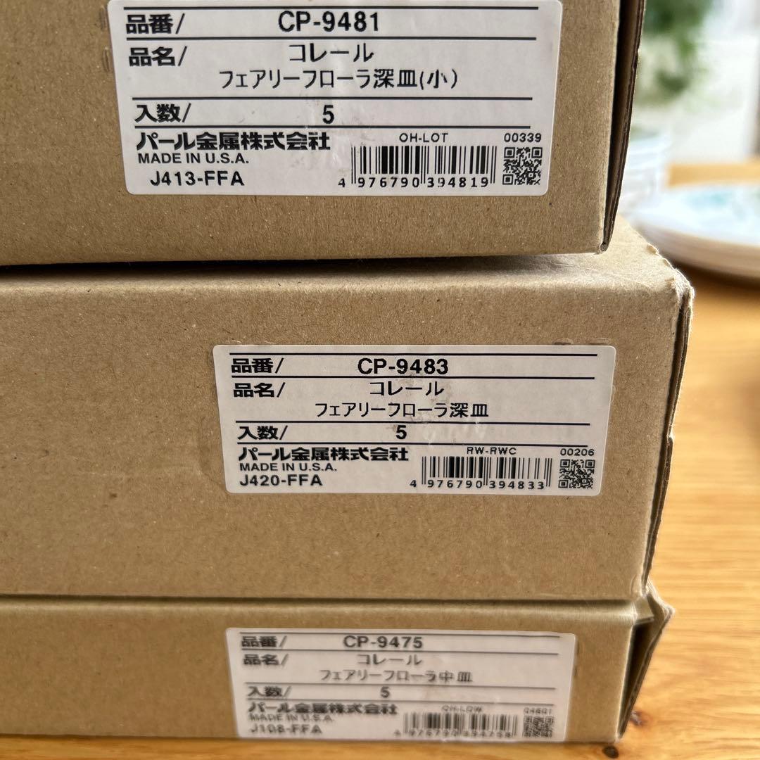 コレール　フェアリーフローラ　２５枚セット