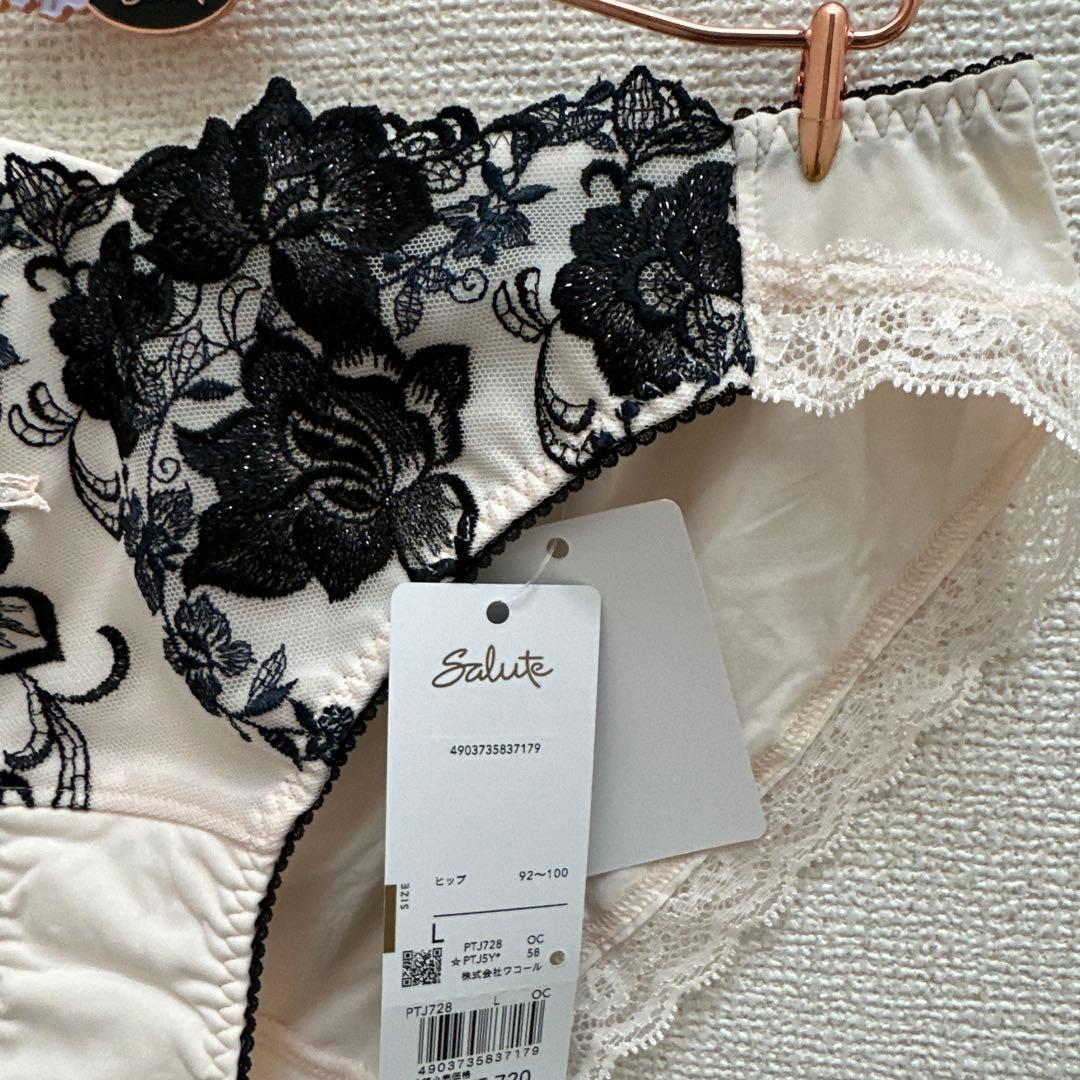 新作サルート28G★新品★ブラD75&ショーツＬセット