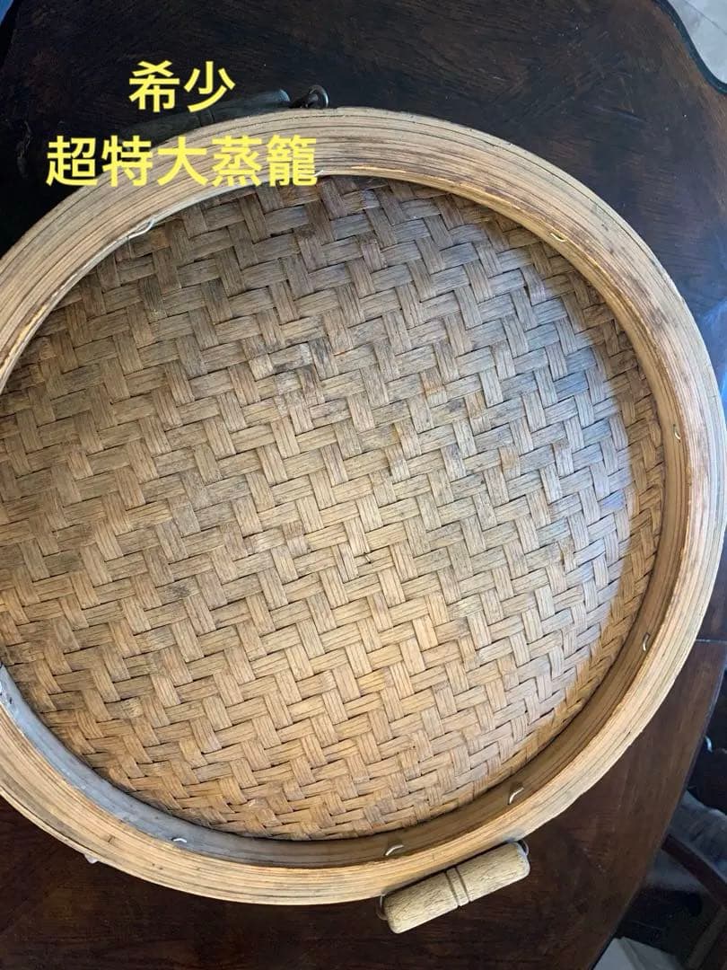 超特大セイロ　直径51㎝