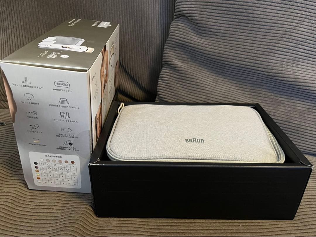 【脱毛器】BRAUN Silk-expert Pro 5 LP-5227