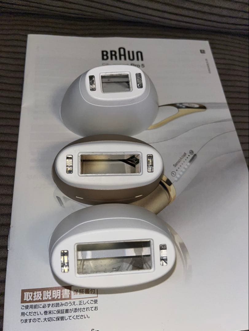 【脱毛器】BRAUN Silk-expert Pro 5 LP-5227