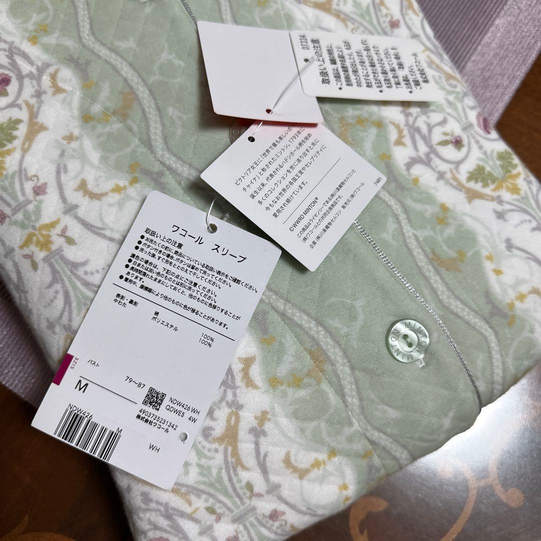 新品未使用タグ付　日本製ワコールミントン吸湿発熱生地パジャマ　M ミントグリーン