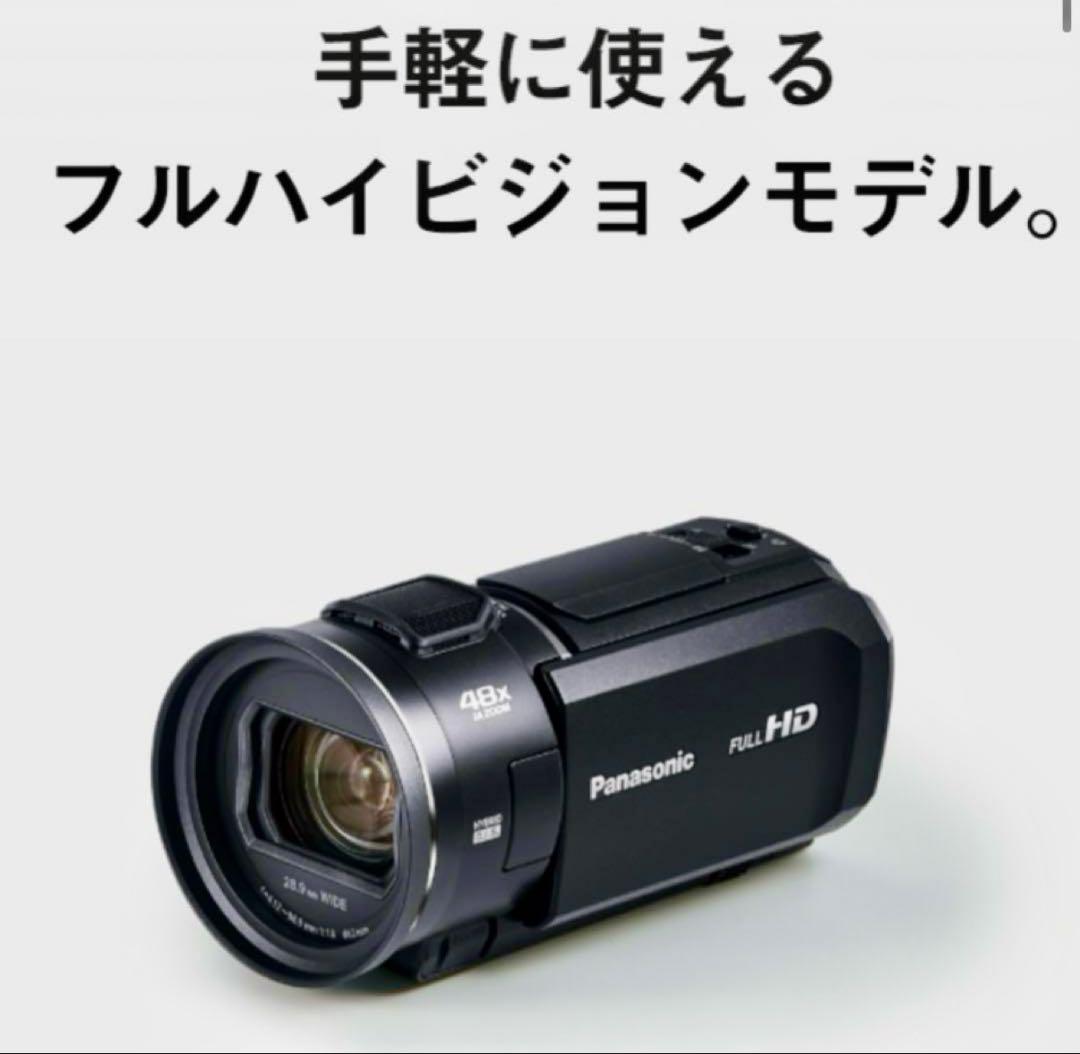 パナソニックビデオカメラ HC-V900